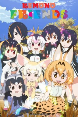 Cover of Kemono Friends