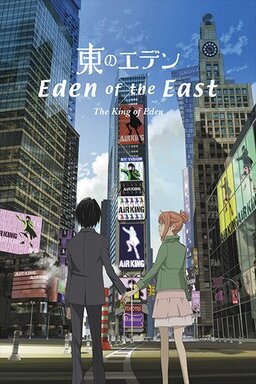 Cover of Eden of the East the Movie: The King of Eden