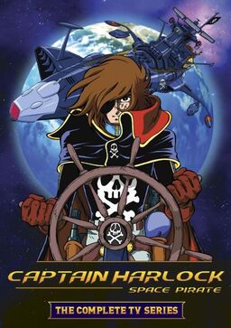 Cover of Uchuu Kaizoku Captain Herlock