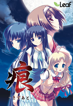 Cover of Kizuato