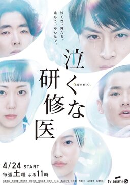 Cover of Nakuna Kenshuui
