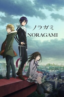 Cover of Noragami