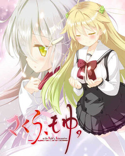 Cover of Sakura, Moyu. -As the Night's, Reincarnation-