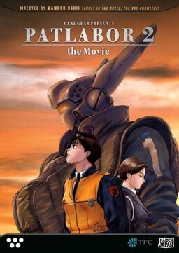 Cover of Patlabor 2: The Movie
