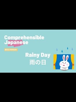 Cover of Rainy Day 雨の日☔️ - Beginner Japanese 日本語初級