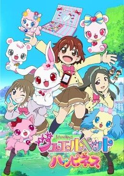 Cover of Jewelpet Happiness