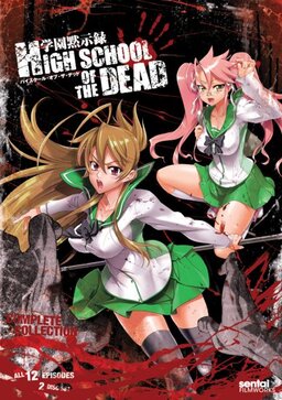 Cover of Highschool of the Dead
