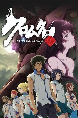Cover of Kuromukuro