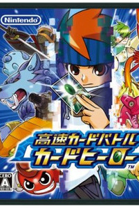 Cover of Kousoku Card Battle: Card Hero