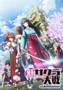 Cover of Shin Sakura Taisen the Animation