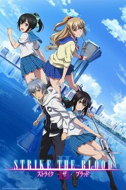 Cover of Strike the Blood S2