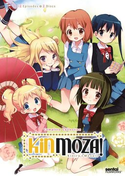 Cover of Kiniro Mosaic