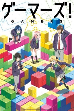 Cover of Gamers!