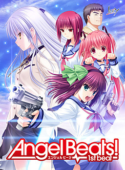 Cover of Angel Beats! -1st Beat-