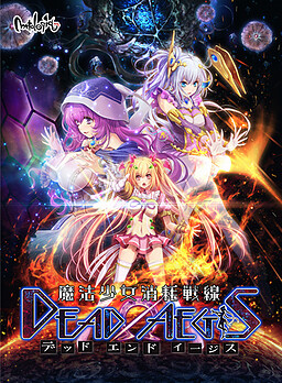 Cover of Mahou Shoujo Shoumou Sensen DeadΩAegis