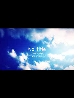 Cover of [MV] REOL - No title