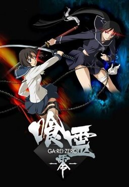 Cover of Ga-Rei: Zero
