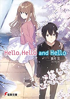 Cover of Hello,Hello And Hello