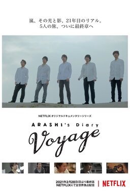 Cover of Arashi's Diary -Voyage-
