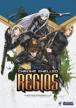 Cover of Koukaku no Regios