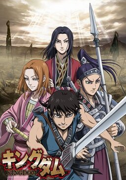 Cover of Kingdom S2