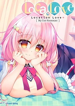 Cover of Loca Love - Dousei x Kouhai