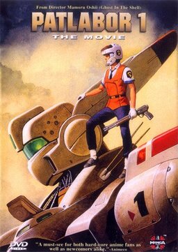 Cover of Patlabor: The Movie