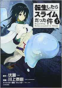 Cover of Tensei Shitara Slime Datta Ken