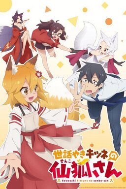 Cover of Sewayaki Kitsune no Senko-san