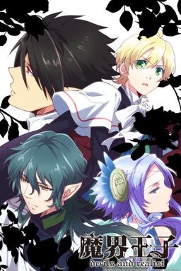 Cover of Makai Ouji: Devils and Realist