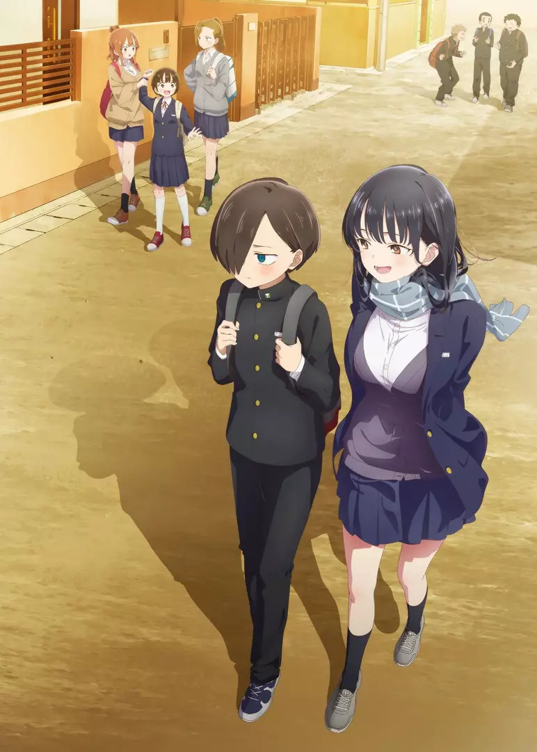 Cover of Boku no Kokoro no Yabai Yatsu