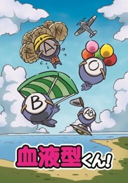 Cover of Ketsuekigata-kun!