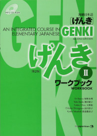 Cover of Genki: An Integrated Course in Elementary Japanese, Vol. 2