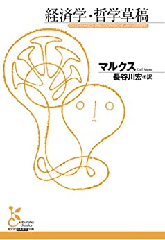 Cover of Keizaigaku Tetsugaku Toukou