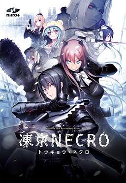 Cover of Tokyo Necro