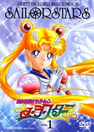 Cover of Bishoujo Senshi Sailor Moon: Sailor Stars