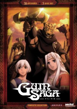 Cover of Guin Saga
