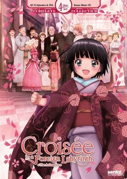Cover of Ikoku Meiro no Croisee The Animation