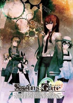 Cover of Steins;Gate