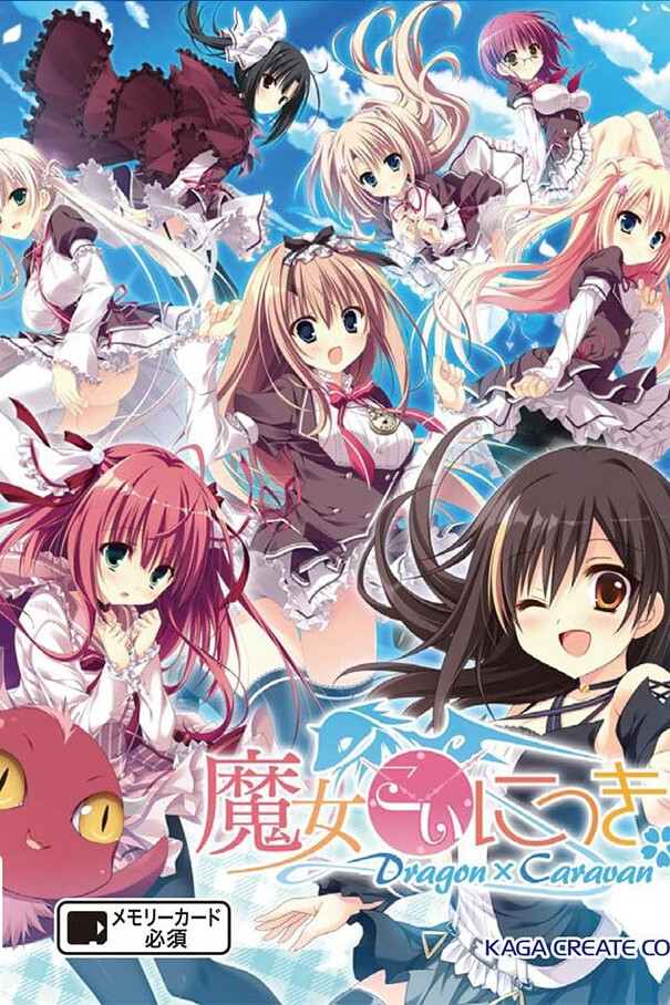 Cover of Majo Koi Nikki