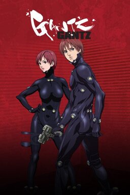 Cover of Gantz S2