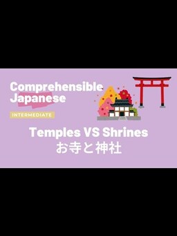 Cover of Temples VS Shrines お寺と神社 - Intermediate Japanese 日本語中級
