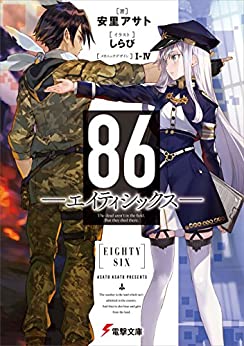 Cover of 86