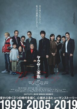 Cover of Yakuza and The Family