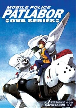 Cover of Patlabor: The Mobile Police (OVA)