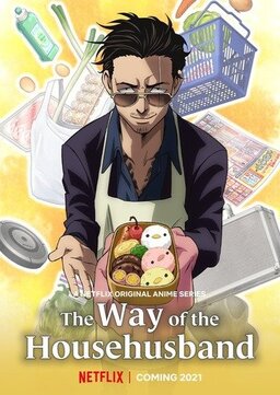 Cover of The Way of the House Husband