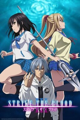 Cover of Strike the Blood S3