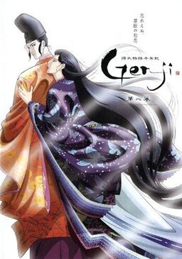 Cover of Genji Monogatari Sennenki