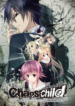Cover of Chaos;Child