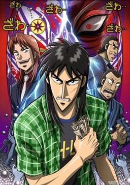 Cover of Kaiji S2